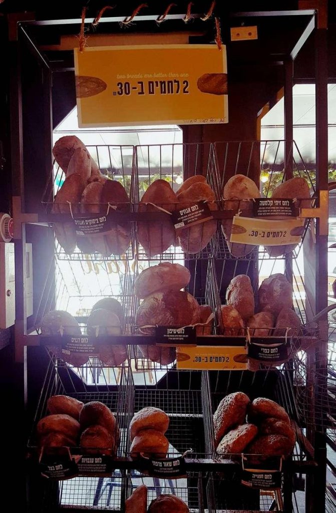 Bread station6